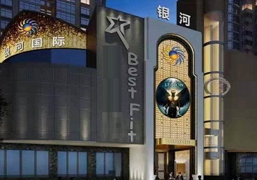 道孚KTV荤台花场公主服务好-银河国际KTV花场消费点评